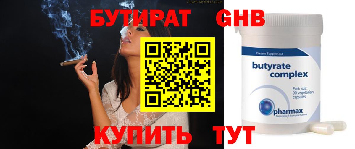 Мефедрон   Лангепас  Экстази  МАРИХУАНА  Гашиш  КОКАИН  MDMA  Вход с VPN  Гашиш  МЕФ 