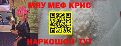 спайс Кимры