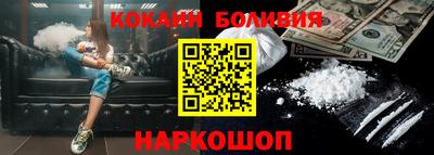 кокаин колумбия Конаково