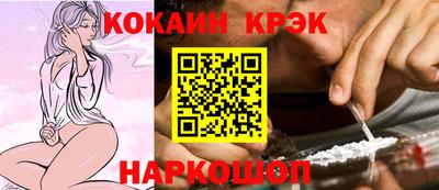кокаин колумбия Конаково