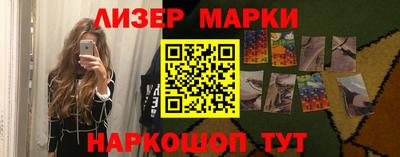 гашиш Кинель