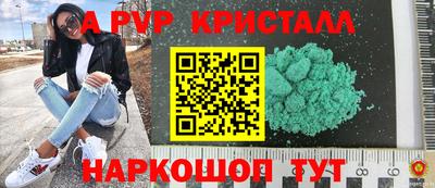 спайс Кимры