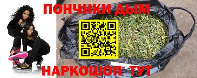 спайс Кимры