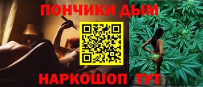 кристаллы Комсомольск-на-Амуре