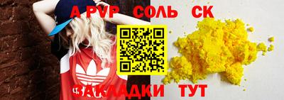 jwh Кингисепп