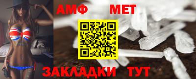 кристаллы Комсомольск-на-Амуре