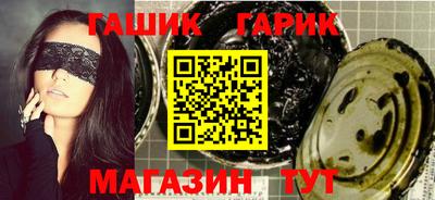 гашиш Кинель