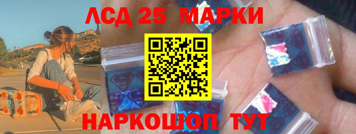 kraken сайт  LSD-25 экстази ecstasy  Вход с VPN  Лсд 25 экстази кислота  Лангепас 