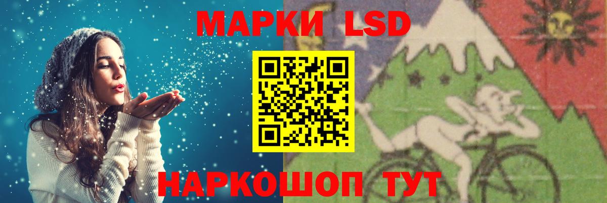ЛСД экстази ecstasy Лангепас