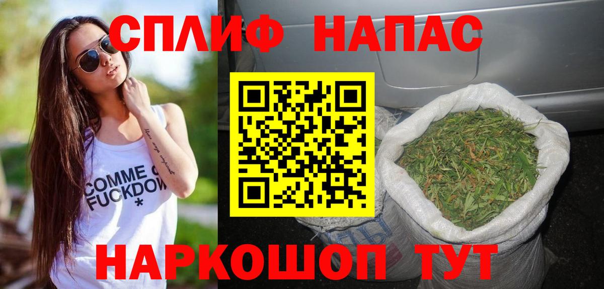 Каннабис White Widow  Вход с VPN  Лангепас  Шишки марихуана семена  Конопля MAZAR 